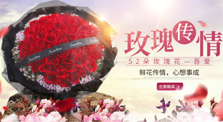 山东青岛莱西市马连庄镇小台子村鲜花速递